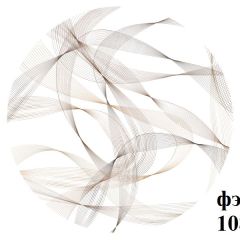 БОСТОН Стол круглый раздвижной 1080/1420 опоры Брифинг в Набережных Челнах - naberezhnye-chelny.mebel24.online | фото 8