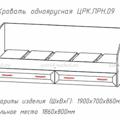 ПРИНЦЕССА Детская (модульная) в Набережных Челнах - naberezhnye-chelny.mebel24.online | фото 4