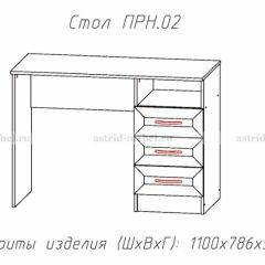 ПРИНЦЕССА Детская (модульная) в Набережных Челнах - naberezhnye-chelny.mebel24.online | фото 12