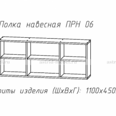 ПРИНЦЕССА Детская (модульная) в Набережных Челнах - naberezhnye-chelny.mebel24.online | фото 14