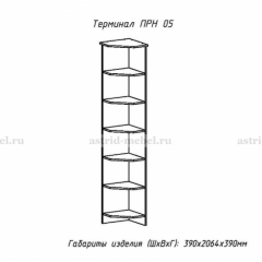 ПРИНЦЕССА Детская (модульная) в Набережных Челнах - naberezhnye-chelny.mebel24.online | фото 18