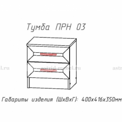 ПРИНЦЕССА Детская (модульная) в Набережных Челнах - naberezhnye-chelny.mebel24.online | фото 20