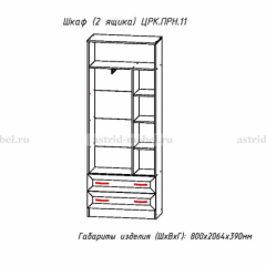 ПРИНЦЕССА Детская (модульная) в Набережных Челнах - naberezhnye-chelny.mebel24.online | фото 24