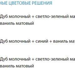 Набор мебели для детской Юниор-12.1 (700*1860) МДФ матовый в Набережных Челнах - naberezhnye-chelny.mebel24.online | фото 2