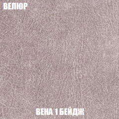 Диван Акварель 1 (до 300) в Набережных Челнах - naberezhnye-chelny.mebel24.online | фото 7