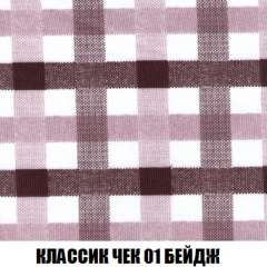 Диван Акварель 1 (до 300) в Набережных Челнах - naberezhnye-chelny.mebel24.online | фото 12