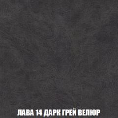 Диван Акварель 1 (до 300) в Набережных Челнах - naberezhnye-chelny.mebel24.online | фото 31
