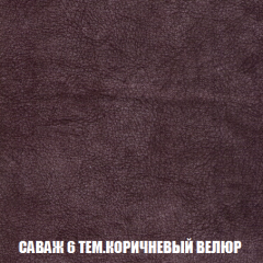 Диван Акварель 1 (до 300) в Набережных Челнах - naberezhnye-chelny.mebel24.online | фото 70