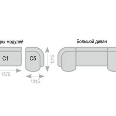 Диван Александра прямой в Набережных Челнах - naberezhnye-chelny.mebel24.online | фото 7