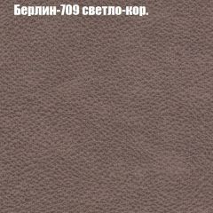 Диван Бинго 1 (ткань до 300) в Набережных Челнах - naberezhnye-chelny.mebel24.online | фото 20