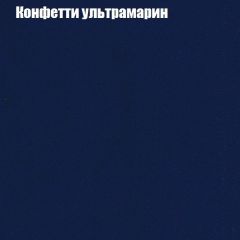 Диван Бинго 1 (ткань до 300) в Набережных Челнах - naberezhnye-chelny.mebel24.online | фото 25