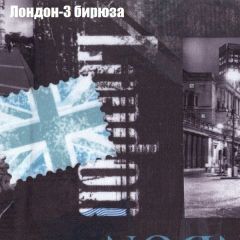 Диван Бинго 1 (ткань до 300) в Набережных Челнах - naberezhnye-chelny.mebel24.online | фото 33