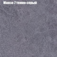 Диван Бинго 1 (ткань до 300) в Набережных Челнах - naberezhnye-chelny.mebel24.online | фото 37