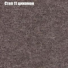 Диван Бинго 1 (ткань до 300) в Набережных Челнах - naberezhnye-chelny.mebel24.online | фото 49