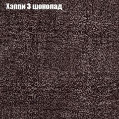 Диван Бинго 1 (ткань до 300) в Набережных Челнах - naberezhnye-chelny.mebel24.online | фото 54