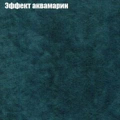 Диван Бинго 1 (ткань до 300) в Набережных Челнах - naberezhnye-chelny.mebel24.online | фото 56