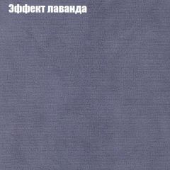 Диван Бинго 1 (ткань до 300) в Набережных Челнах - naberezhnye-chelny.mebel24.online | фото 64