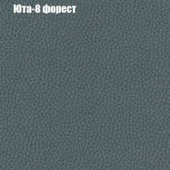 Диван Бинго 1 (ткань до 300) в Набережных Челнах - naberezhnye-chelny.mebel24.online | фото 69