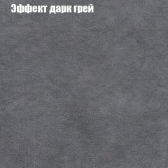 Диван Бинго 3 (ткань до 300) в Набережных Челнах - naberezhnye-chelny.mebel24.online | фото 59