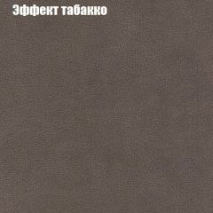 Диван Бинго 3 (ткань до 300) в Набережных Челнах - naberezhnye-chelny.mebel24.online | фото 66