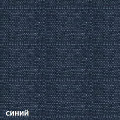 Диван двухместный DEmoku Д-2 (Синий/Темный дуб) в Набережных Челнах - naberezhnye-chelny.mebel24.online | фото 2