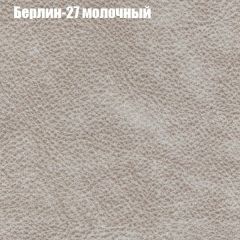 Диван Европа 1 (ППУ) ткань до 300 в Набережных Челнах - naberezhnye-chelny.mebel24.online | фото 51
