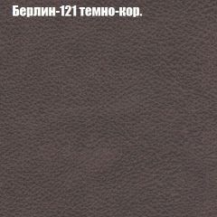 Диван Европа 1 (ППУ) ткань до 300 в Набережных Челнах - naberezhnye-chelny.mebel24.online | фото 52