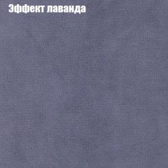 Диван Европа 1 (ППУ) ткань до 300 в Набережных Челнах - naberezhnye-chelny.mebel24.online | фото 31