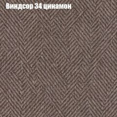 Диван Феникс 1 (ткань до 300) в Набережных Челнах - naberezhnye-chelny.mebel24.online | фото 9