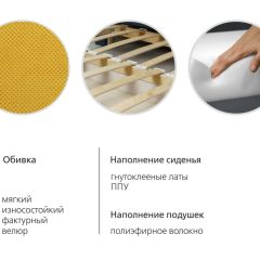 Диван-кровать Мелани Р (120) ТД 335 в Набережных Челнах - naberezhnye-chelny.mebel24.online | фото 8