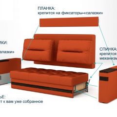 Диван LaFlex 1 ДУ Norma (ткань 1 кат.) НПБ Pocket Spring в Набережных Челнах - naberezhnye-chelny.mebel24.online | фото 11