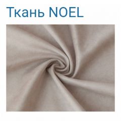 Диван LaFlex 1 ДУ Norma (ткань 4 кат.) НПБ Pocket Spring в Набережных Челнах - naberezhnye-chelny.mebel24.online | фото 18