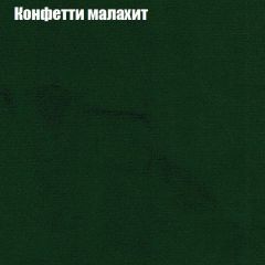 Диван Маракеш угловой (правый/левый) ткань до 300 в Набережных Челнах - naberezhnye-chelny.mebel24.online | фото 22