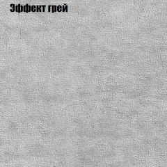 Диван Маракеш угловой (правый/левый) ткань до 300 в Набережных Челнах - naberezhnye-chelny.mebel24.online | фото 56