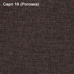 Диван угловой Капри (Capri 18) Рогожка в Набережных Челнах - naberezhnye-chelny.mebel24.online | фото 4