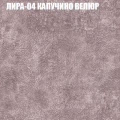 Диван Виктория 2 (ткань до 400) НПБ в Набережных Челнах - naberezhnye-chelny.mebel24.online | фото 42