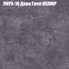 Диван Виктория 2 (ткань до 400) НПБ в Набережных Челнах - naberezhnye-chelny.mebel24.online | фото 44