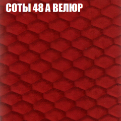 Диван Виктория 4 (ткань до 400) НПБ в Набережных Челнах - naberezhnye-chelny.mebel24.online | фото 6