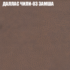 Диван Виктория 4 (ткань до 400) НПБ в Набережных Челнах - naberezhnye-chelny.mebel24.online | фото 13