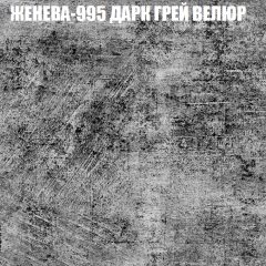 Диван Виктория 4 (ткань до 400) НПБ в Набережных Челнах - naberezhnye-chelny.mebel24.online | фото 18