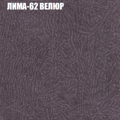 Диван Виктория 4 (ткань до 400) НПБ в Набережных Челнах - naberezhnye-chelny.mebel24.online | фото 23