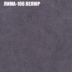 Диван Виктория 4 (ткань до 400) НПБ в Набережных Челнах - naberezhnye-chelny.mebel24.online | фото 24