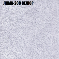Диван Виктория 4 (ткань до 400) НПБ в Набережных Челнах - naberezhnye-chelny.mebel24.online | фото 25