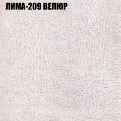 Диван Виктория 4 (ткань до 400) НПБ в Набережных Челнах - naberezhnye-chelny.mebel24.online | фото 26