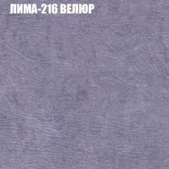 Диван Виктория 4 (ткань до 400) НПБ в Набережных Челнах - naberezhnye-chelny.mebel24.online | фото 28