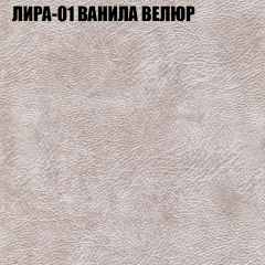 Диван Виктория 4 (ткань до 400) НПБ в Набережных Челнах - naberezhnye-chelny.mebel24.online | фото 29