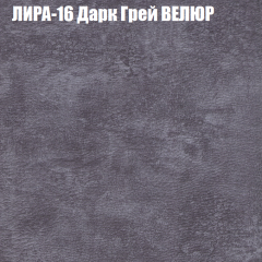 Диван Виктория 4 (ткань до 400) НПБ в Набережных Челнах - naberezhnye-chelny.mebel24.online | фото 32