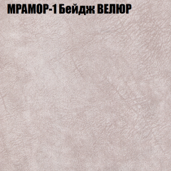 Диван Виктория 4 (ткань до 400) НПБ в Набережных Челнах - naberezhnye-chelny.mebel24.online | фото 33