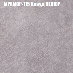 Диван Виктория 4 (ткань до 400) НПБ в Набережных Челнах - naberezhnye-chelny.mebel24.online | фото 38