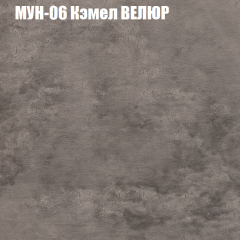 Диван Виктория 4 (ткань до 400) НПБ в Набережных Челнах - naberezhnye-chelny.mebel24.online | фото 39